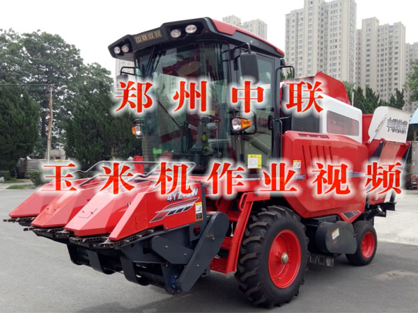 中联收获2019款玉米机作业视频