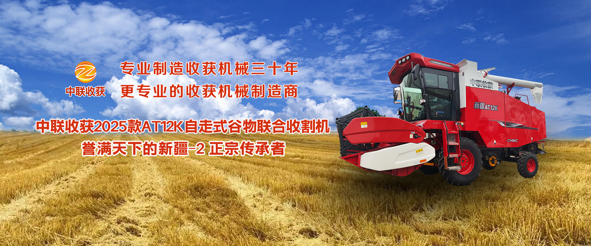 如意彩票